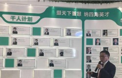 煤的“升华之旅”：我国能源企业谋求创新变局