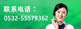 联系我们
